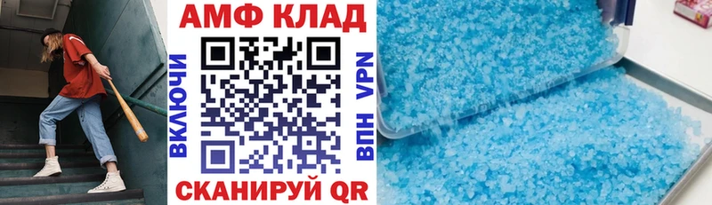 АМФ 97%  Сургут 