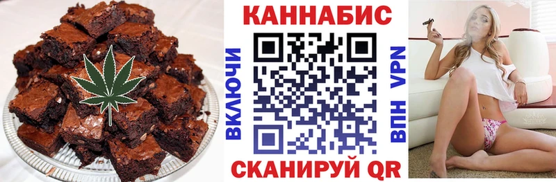 Еда ТГК конопля  цены наркотик  Сургут 