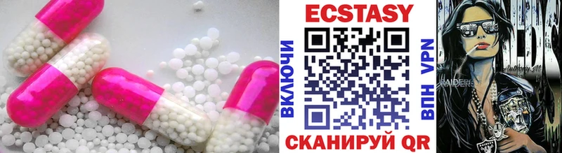 Экстази MDMA  МЕГА онион  Сургут 