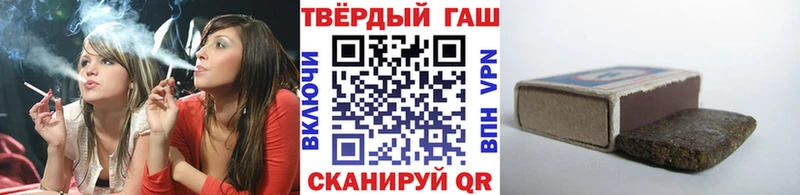 ГАШИШ гашик  магазин продажи наркотиков  Сургут 