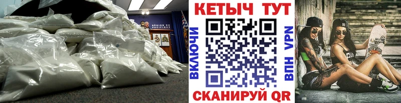 МЕГА зеркало  магазин    Сургут  КЕТАМИН ketamine 