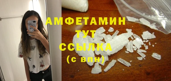 2c-b Армянск
