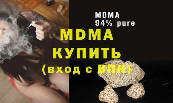 гашик Балахна