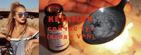 гашик Балахна