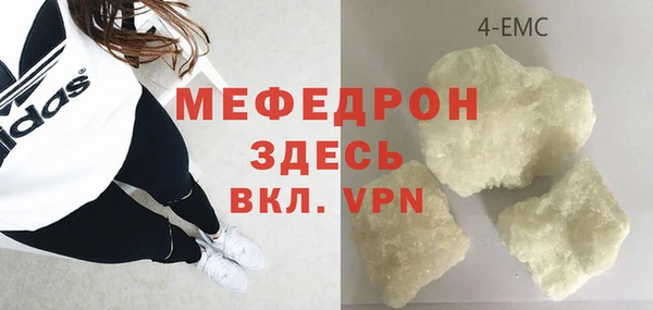 мескалин Аркадак