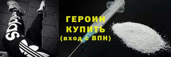 гашик Балахна