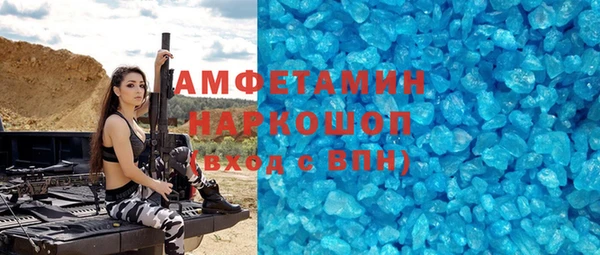 меф Чердынь