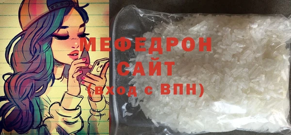 2c-b Армянск