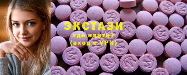 спиды Арсеньев
