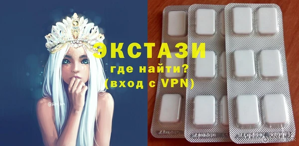 спиды Арсеньев