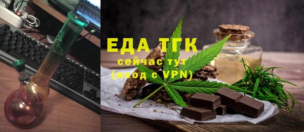 мескалин Аркадак