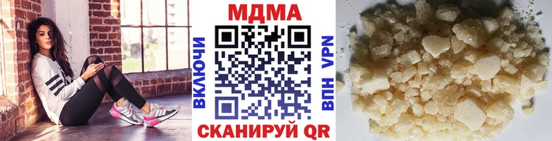 MDMA кристаллы  Сургут 
