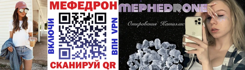 МЕФ VHQ Сургут