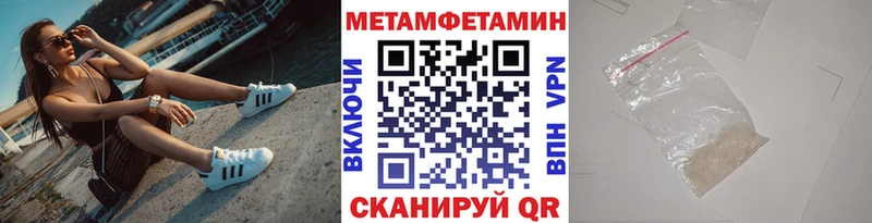 Метамфетамин кристалл  где продают наркотики  Сургут 