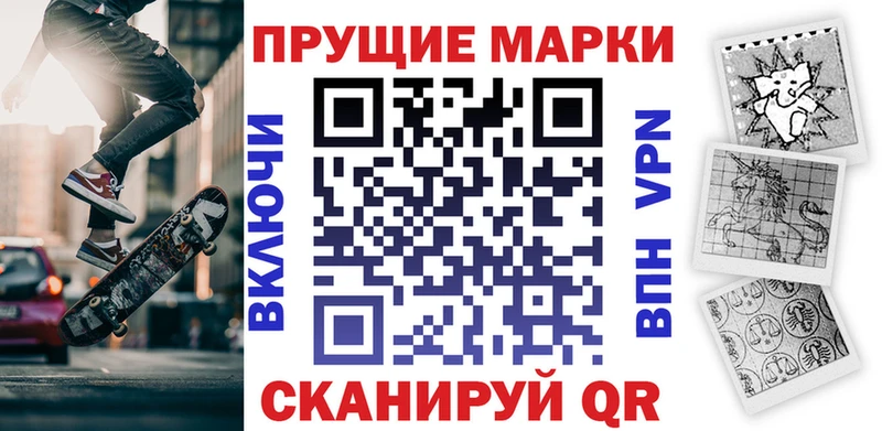 Наркотические марки 1,5мг  Сургут 