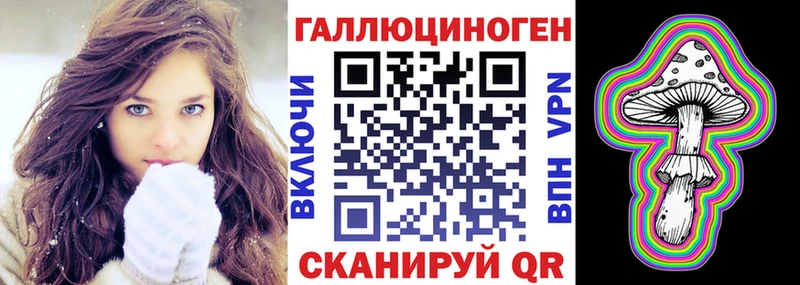 Псилоцибиновые грибы прущие грибы  Сургут 
