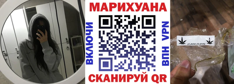 купить наркотик Сургут Марихуана THC 21%